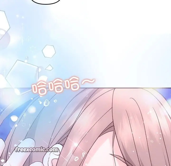 漫画《协议关系》第30话第48张图