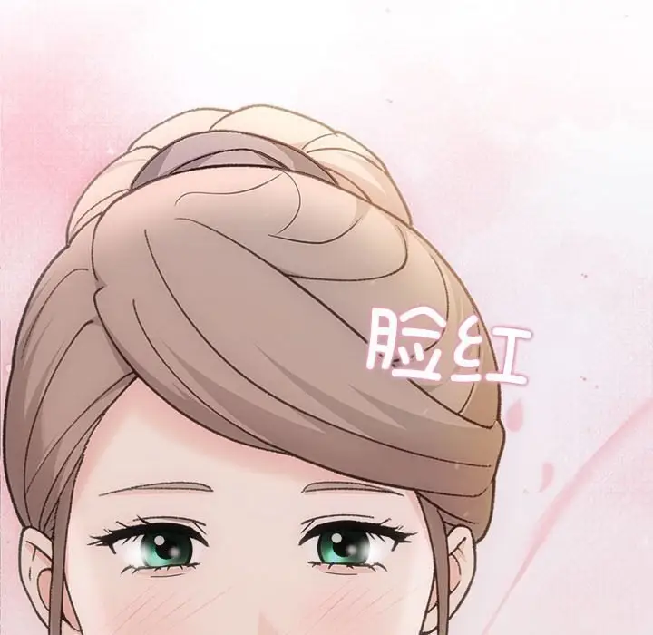 漫画《协议关系》第30话第97张图