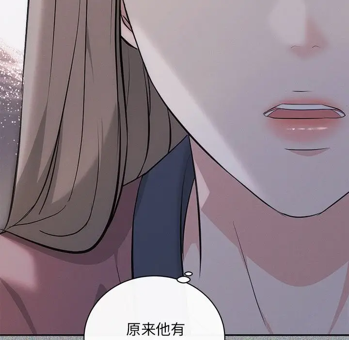 漫画《协议关系》第31话第11张图