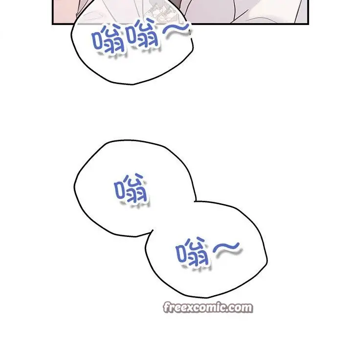 漫画《协议关系》第31话第112张图
