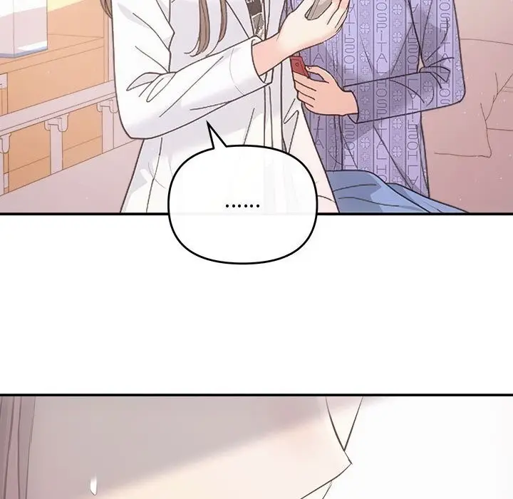 漫画《协议关系》第31话第114张图