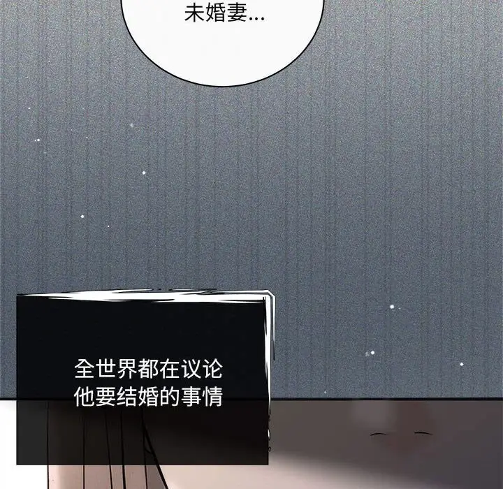 漫画《协议关系》第31话第12张图