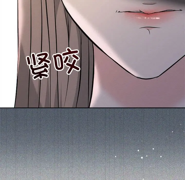 漫画《协议关系》第31话第13张图