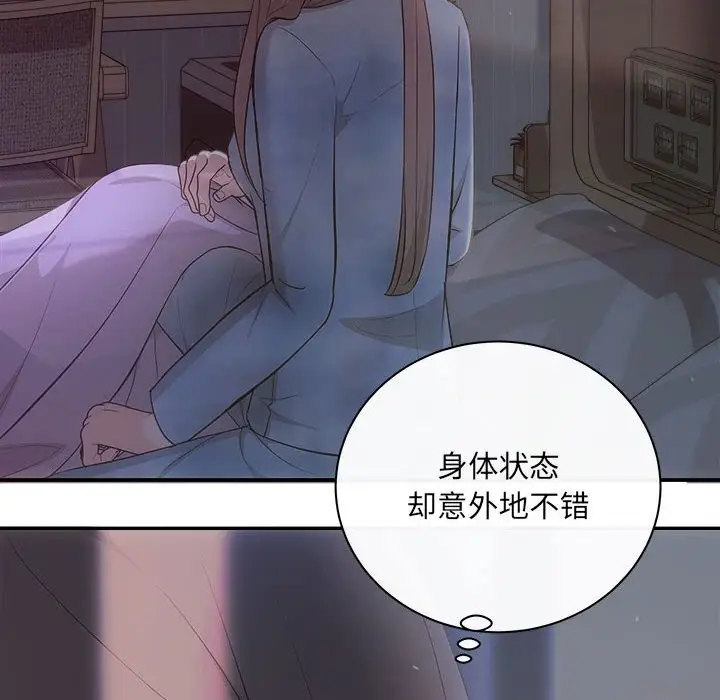 漫画《协议关系》第31话第31张图