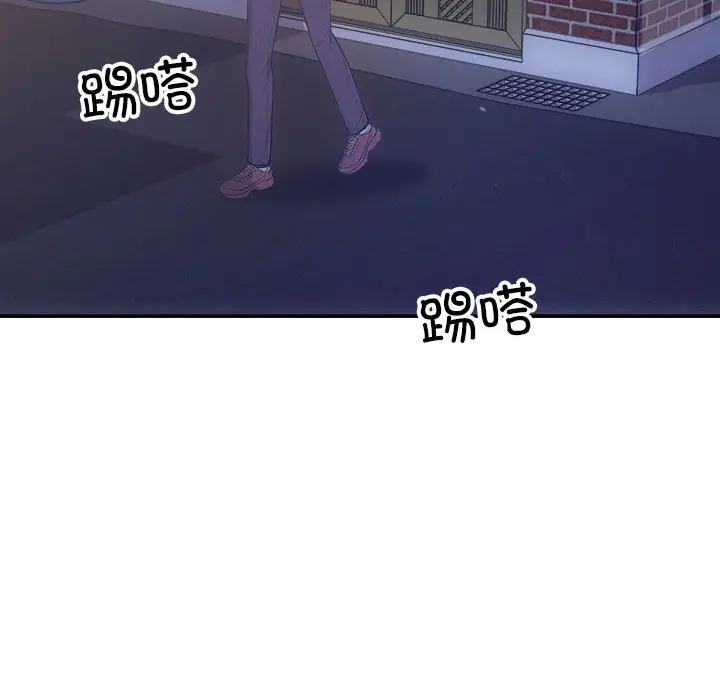 漫画《协议关系》第31话第37张图
