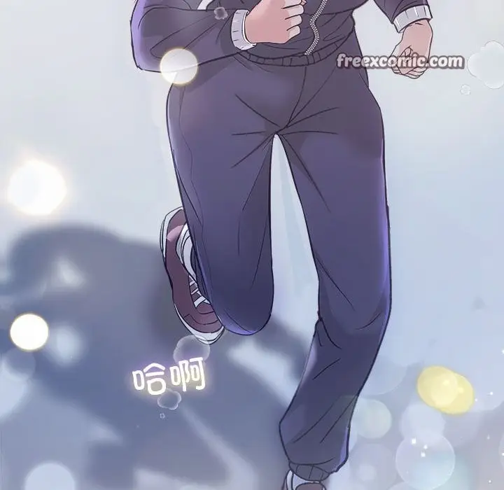 漫画《协议关系》第31话第48张图