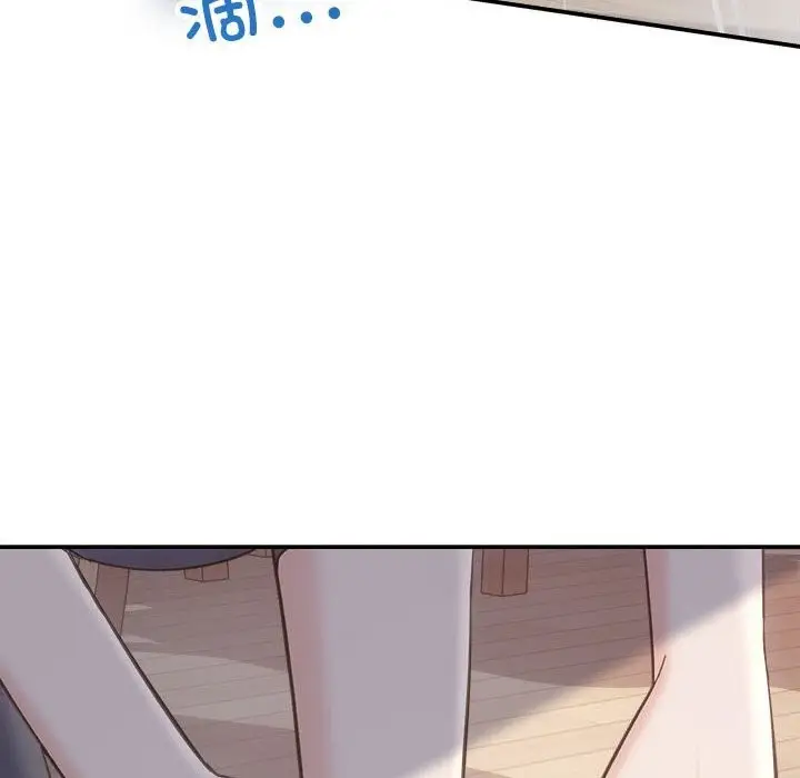漫画《协议关系》第31话第63张图