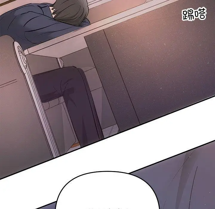 漫画《协议关系》第32话第132张图