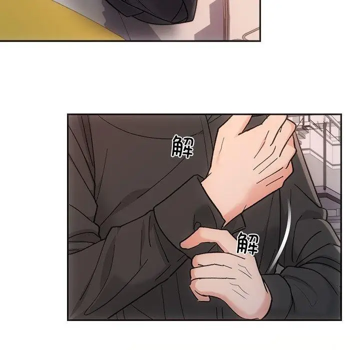 漫画《协议关系》第32话第5张图