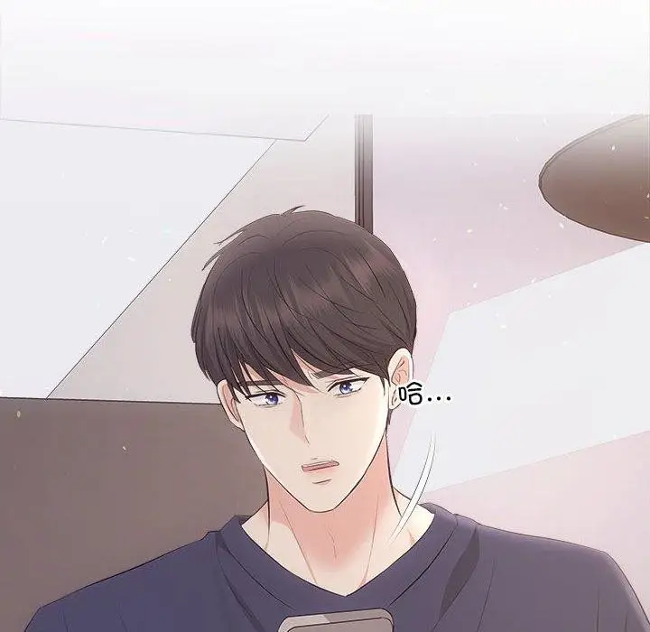 漫画《协议关系》第33话第155张图