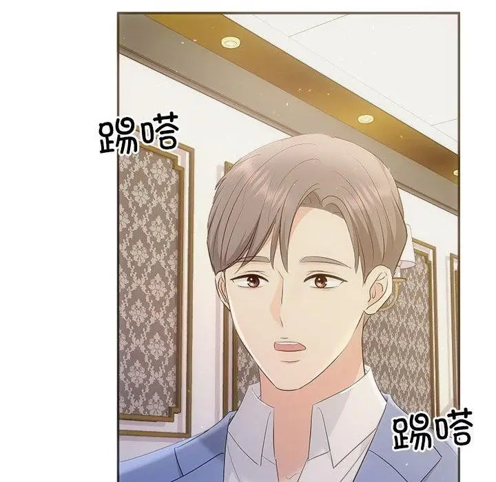 漫画《协议关系》第33话第24张图