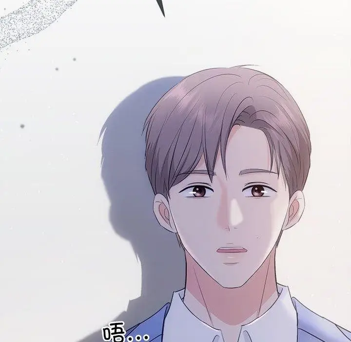 漫画《协议关系》第33话第33张图