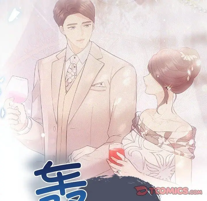 漫画《协议关系》第33话第57张图