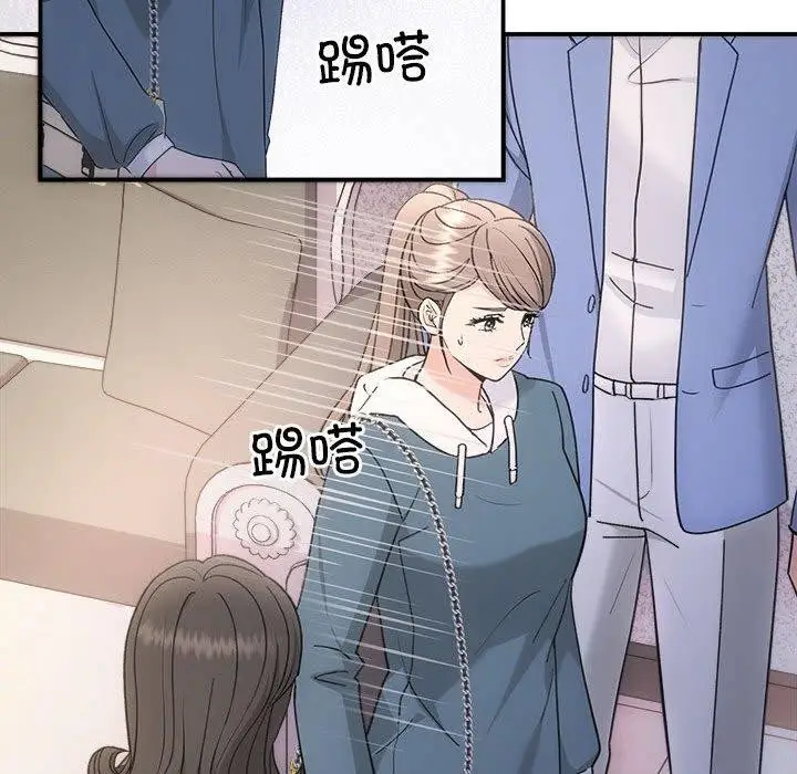 漫画《协议关系》第33话第65张图