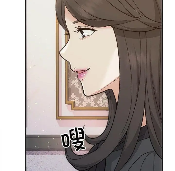 漫画《协议关系》第33话第74张图