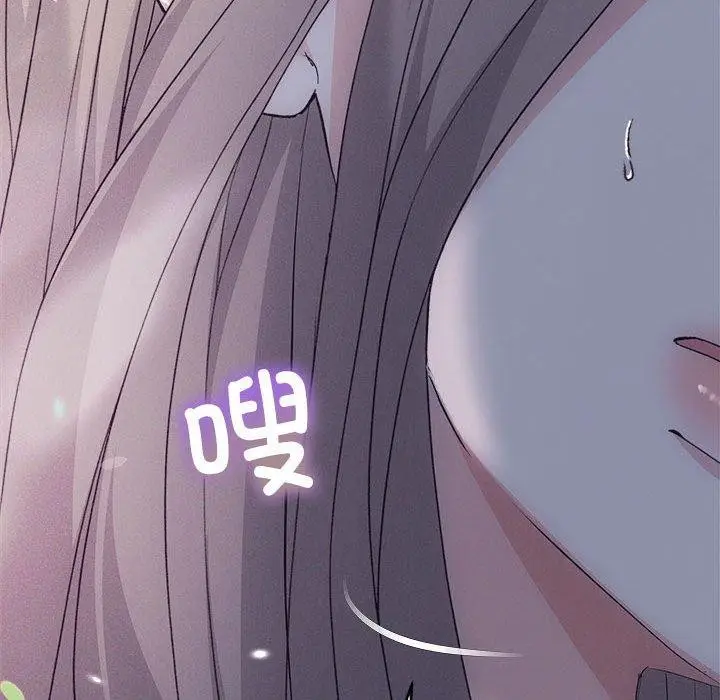 漫画《协议关系》第34话第126张图