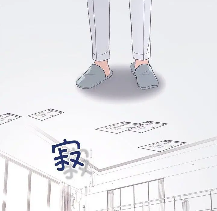 漫画《协议关系》第34话第136张图