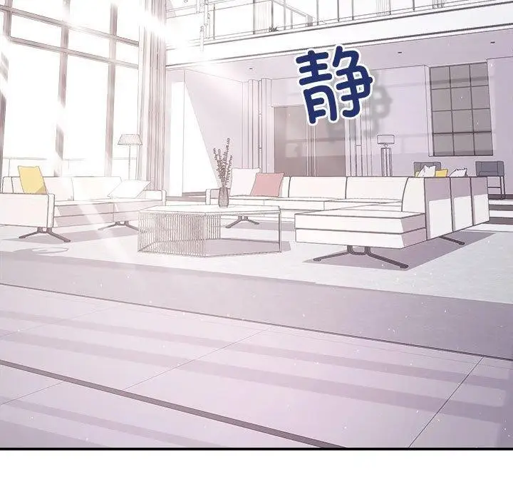 漫画《协议关系》第34话第137张图