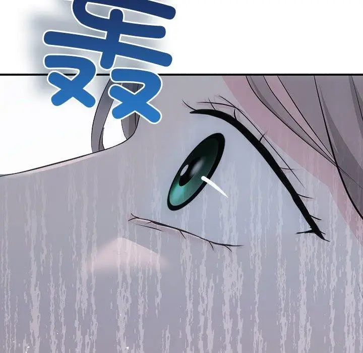 漫画《协议关系》第34话第33张图