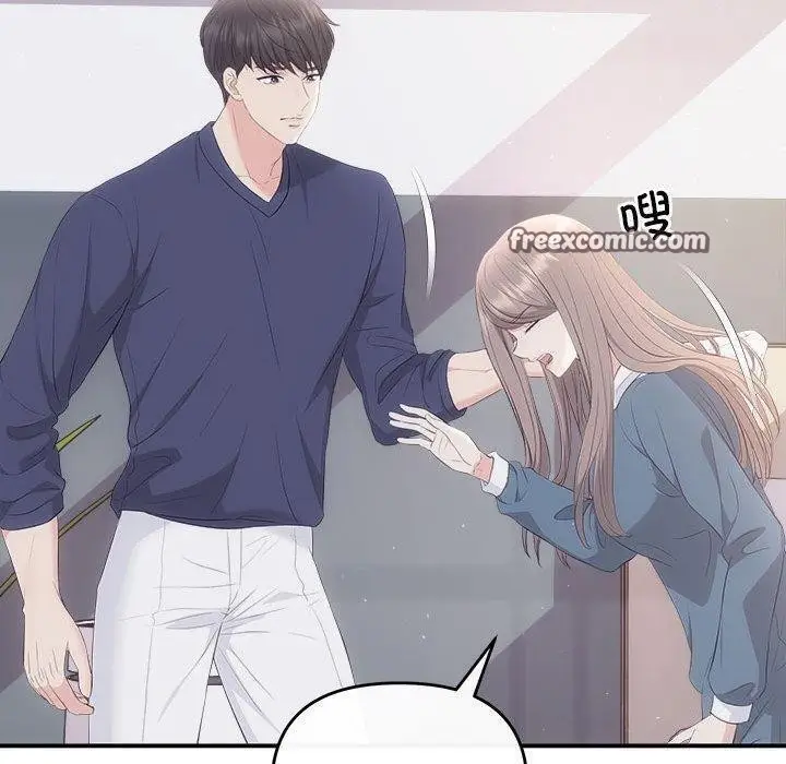 漫画《协议关系》第34话第60张图
