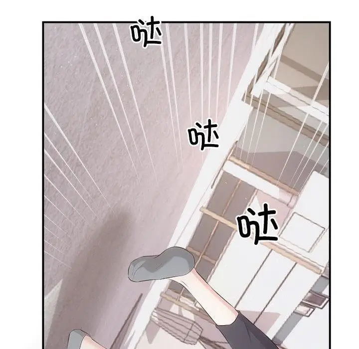 漫画《协议关系》第34话第62张图