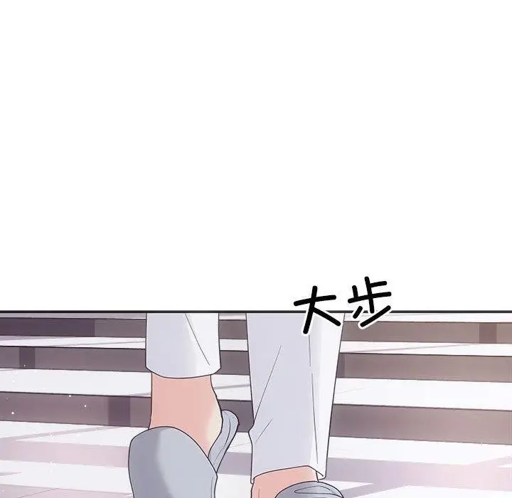 漫画《协议关系》第34话第74张图