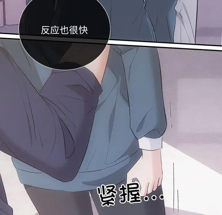 漫画《协议关系》第34话第88张图