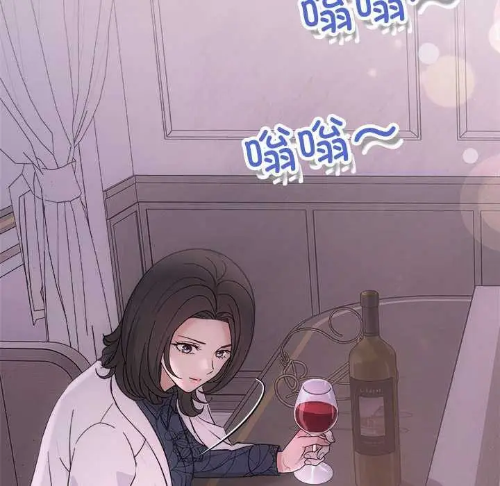 漫画《协议关系》第35话第125张图