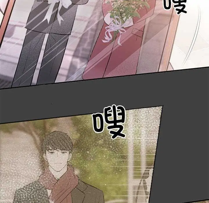 漫画《协议关系》第35话第135张图