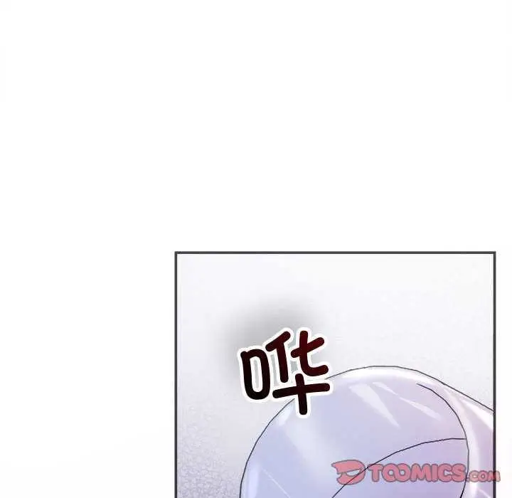 漫画《协议关系》第35话第66张图