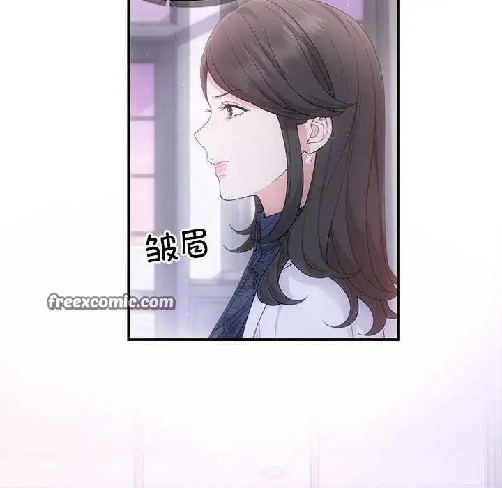 漫画《协议关系》第35话第96张图
