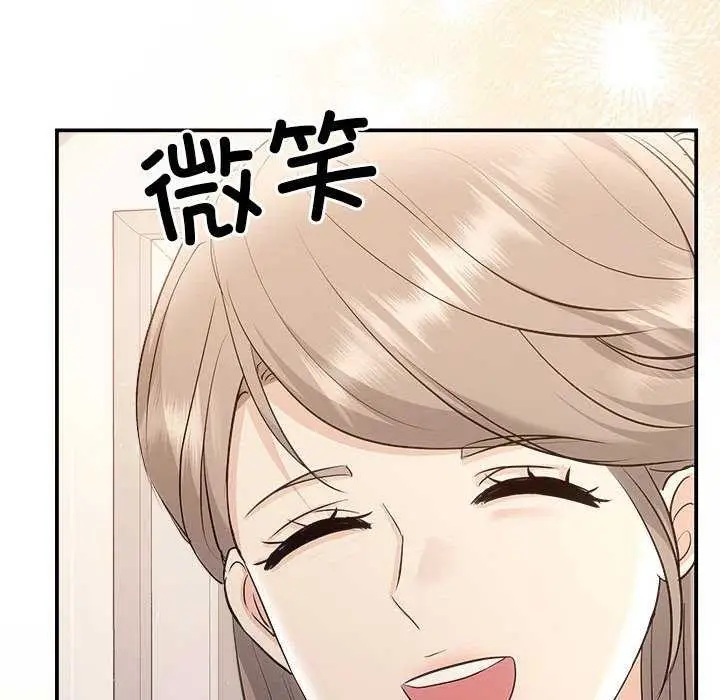 漫画《协议关系》第36话第107张图