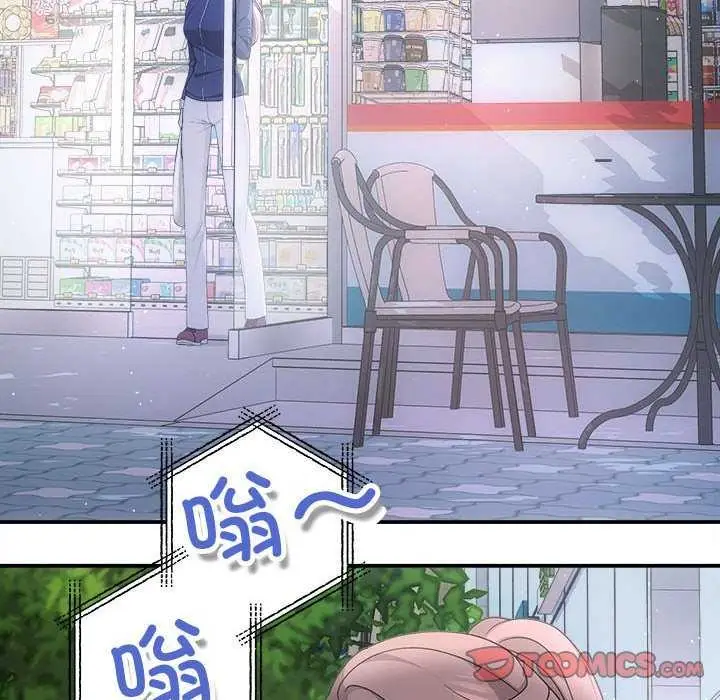 漫画《协议关系》第36话第111张图