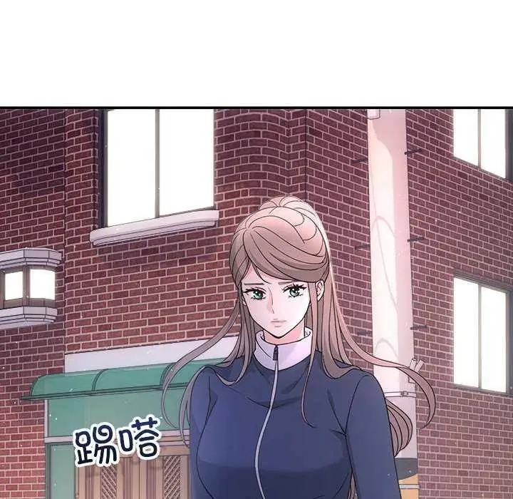 漫画《协议关系》第36话第115张图