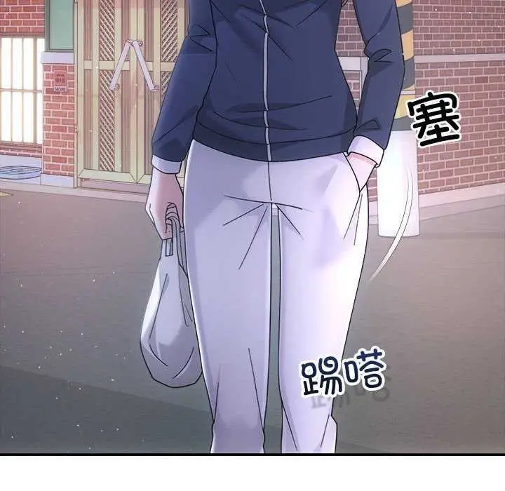 漫画《协议关系》第36话第116张图