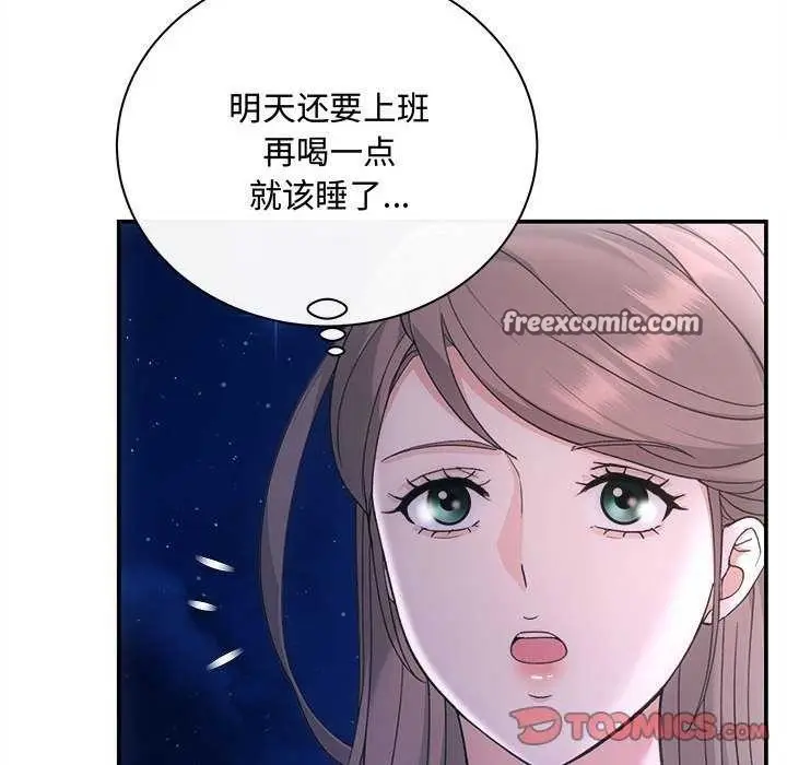 漫画《协议关系》第36话第120张图