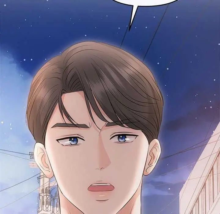 漫画《协议关系》第36话第132张图