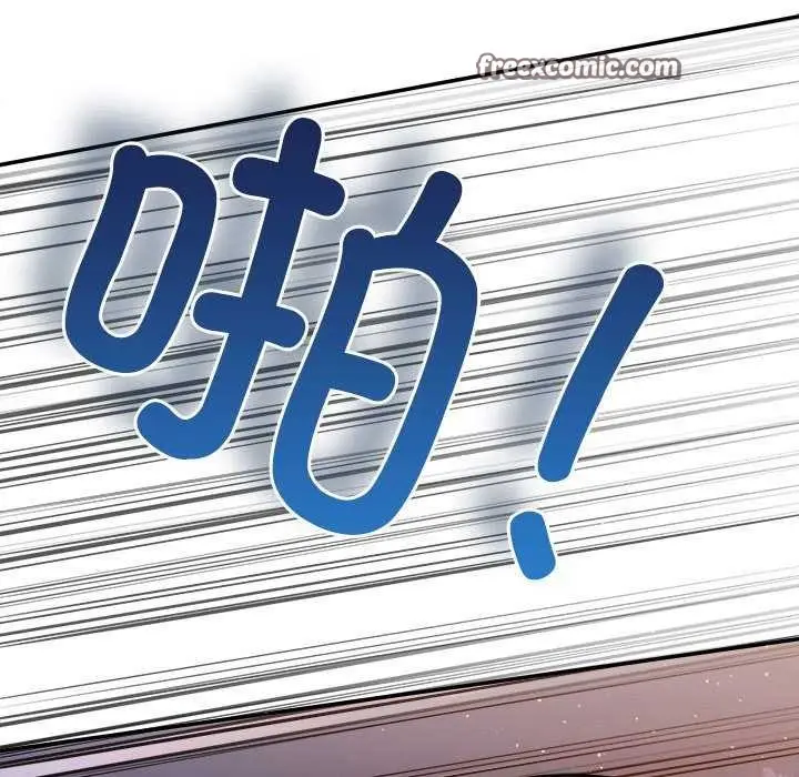 漫画《协议关系》第36话第135张图
