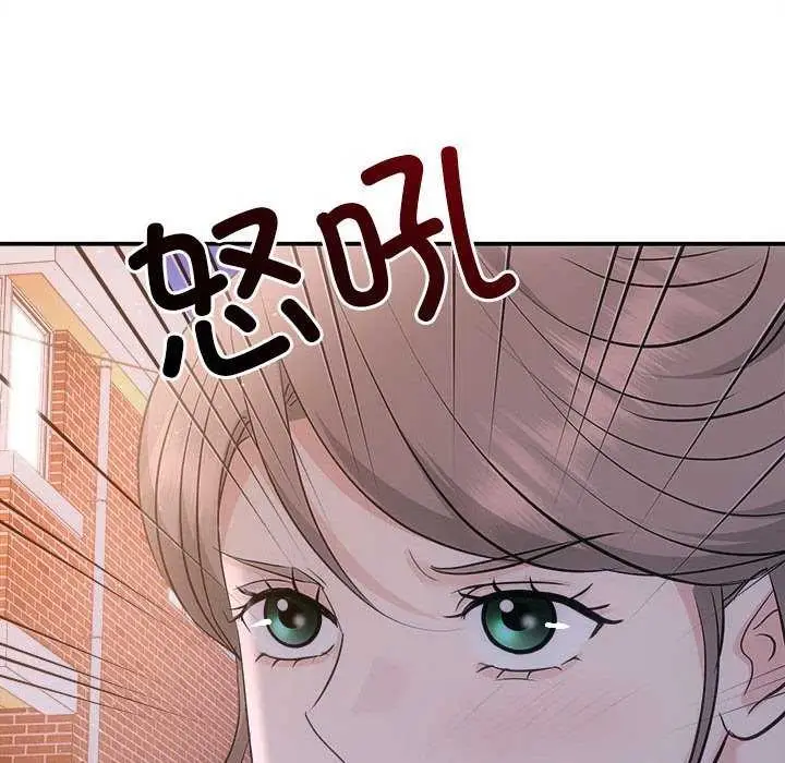 漫画《协议关系》第36话第144张图