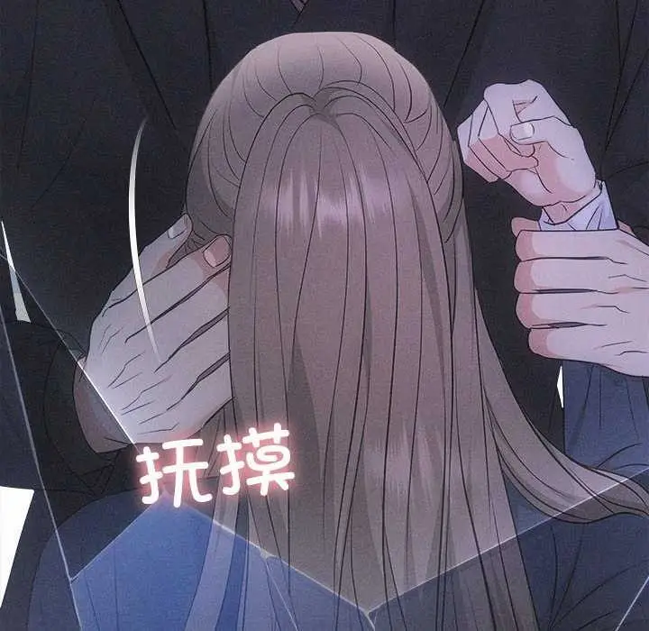 漫画《协议关系》第36话第169张图