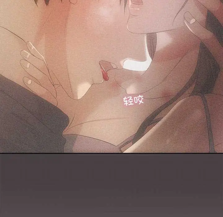 漫画《协议关系》第36话第24张图