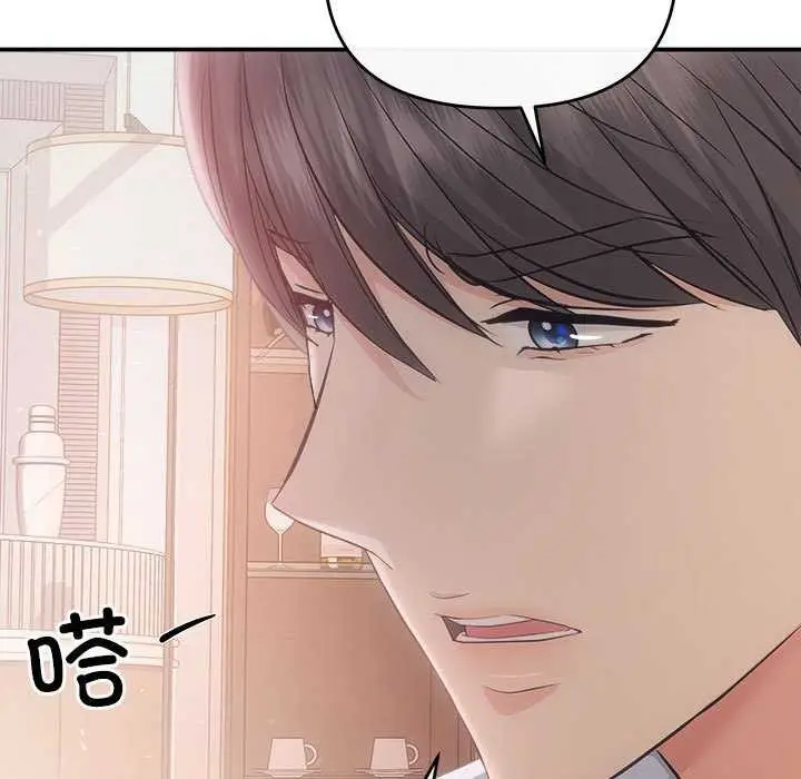漫画《协议关系》第36话第35张图