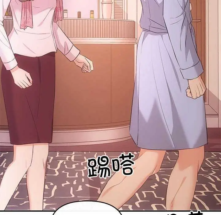 漫画《协议关系》第36话第81张图
