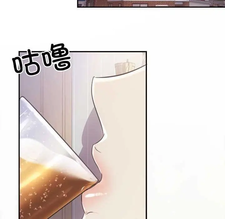 漫画《协议关系》第36话第92张图