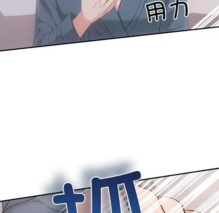 漫画《协议关系》第37话第116张图