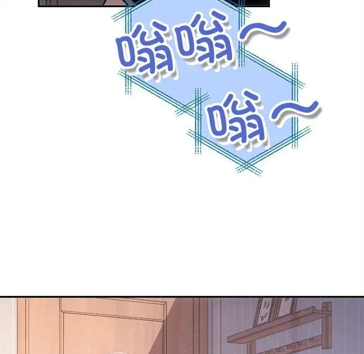 漫画《协议关系》第37话第12张图