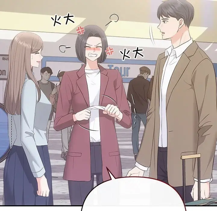 漫画《协议关系》第37话第42张图