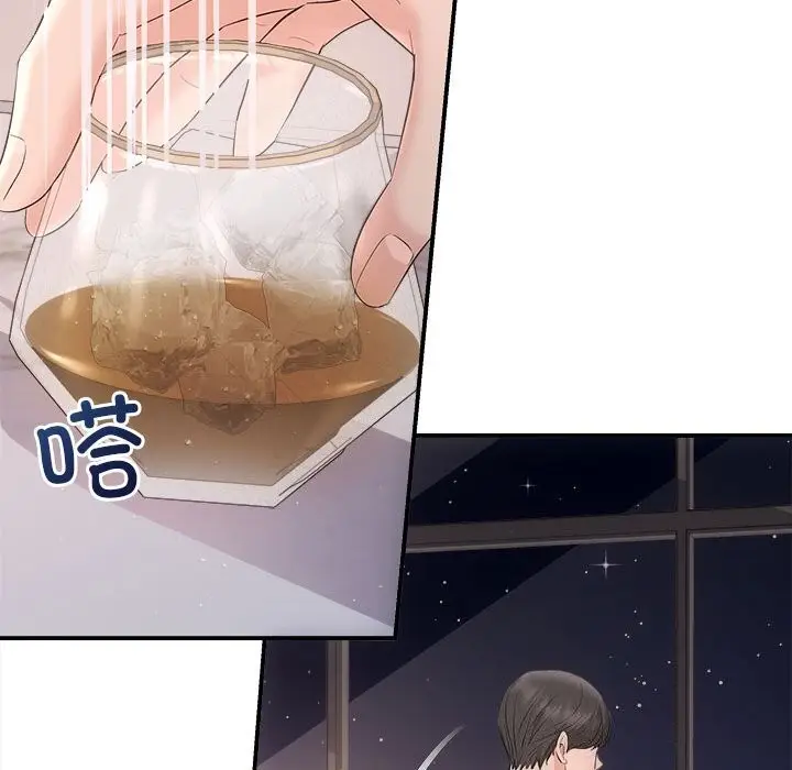 漫画《协议关系》第37话第71张图