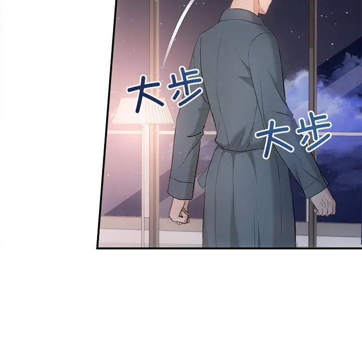 漫画《协议关系》第37话第72张图