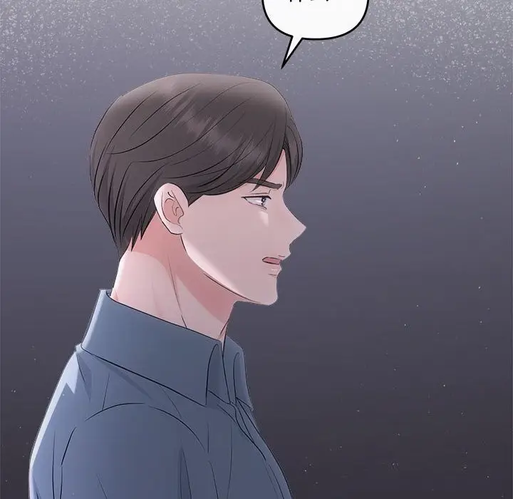 漫画《协议关系》第38话第115张图
